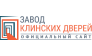 Завод клинских дверей